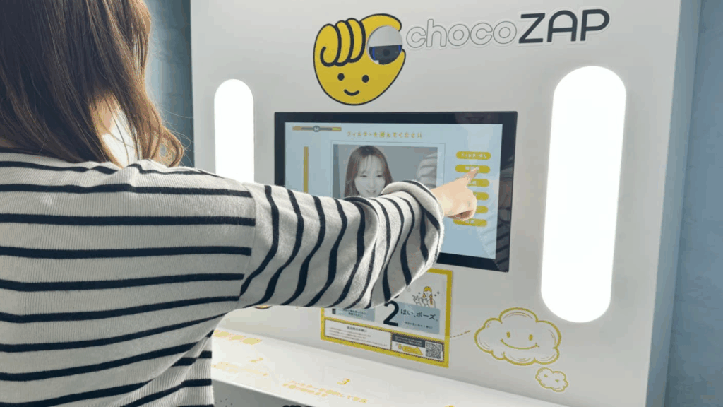 チョコザップのサービスのセルフフォト