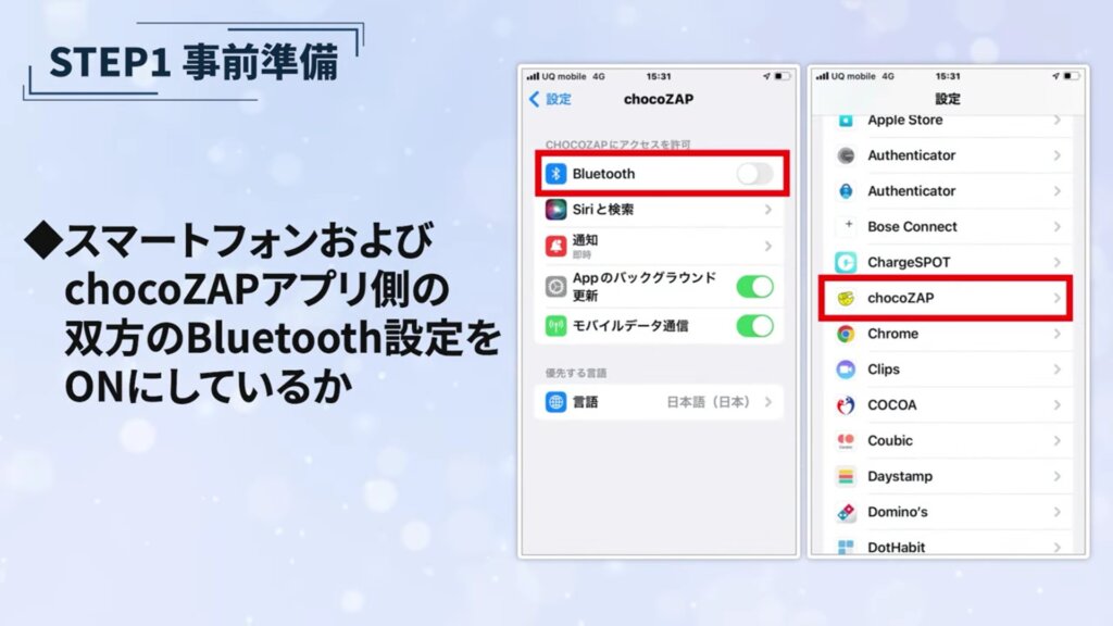 bluetooth-jizennjyunnbi