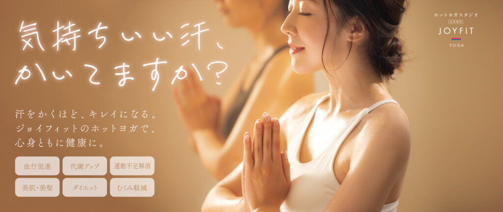 joifityoga-top