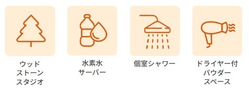 LAVA　新宿東口店　設備1