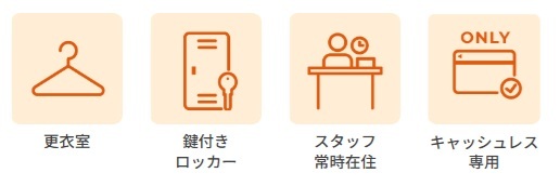 LAVA　新宿東口店　設備2