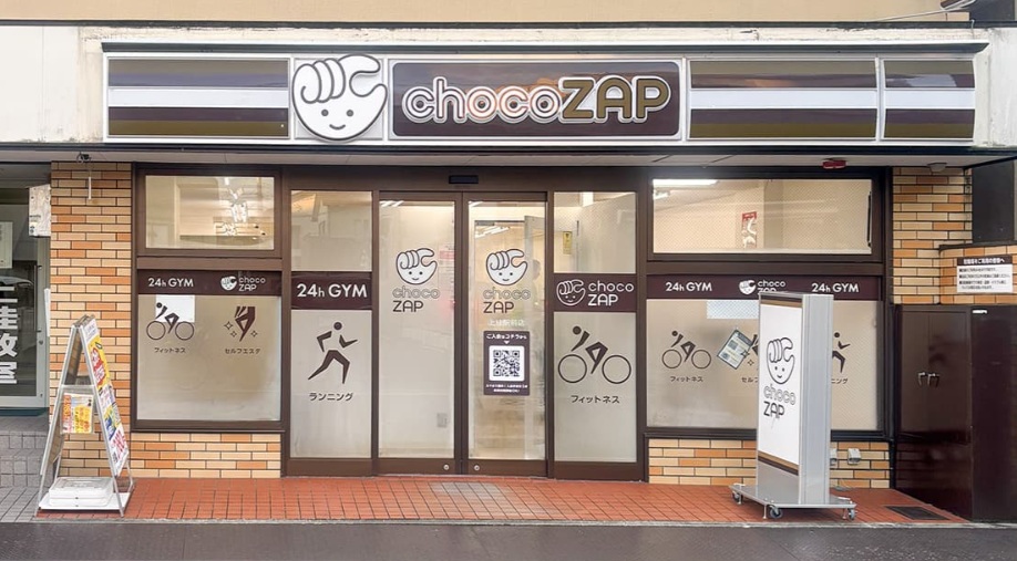 chocoZAP 上桂駅前
