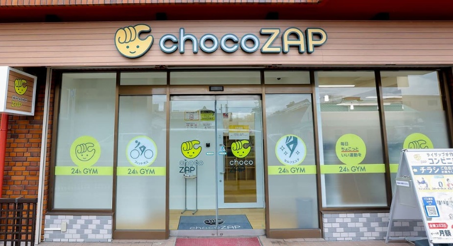 chocoZAP 九条