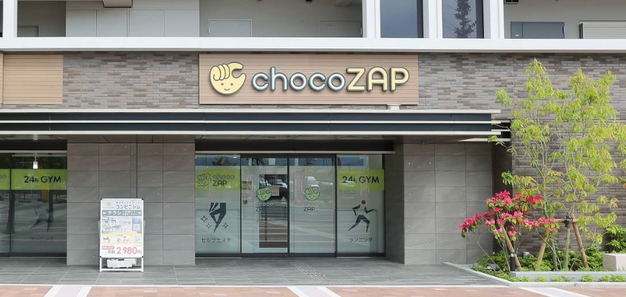 chocoZAP 亀岡駅前