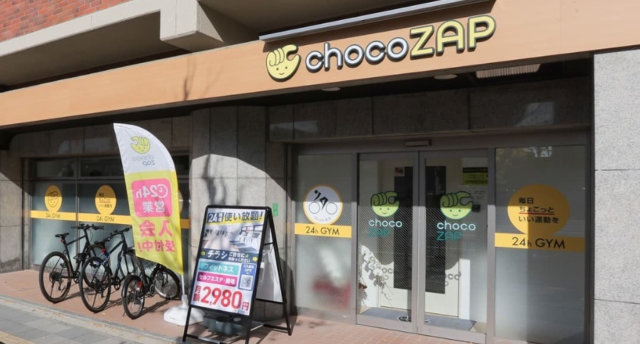 chocoZAP 五条