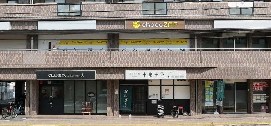 chocoZAP 京田辺興戸
