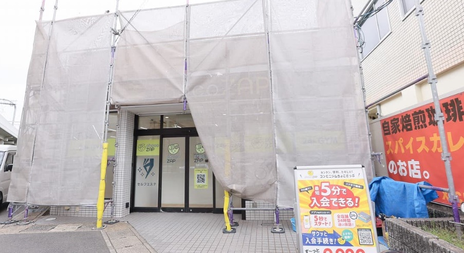 chocoZAP 京阪淀駅前