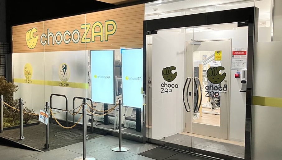 chocoZAP 四条
