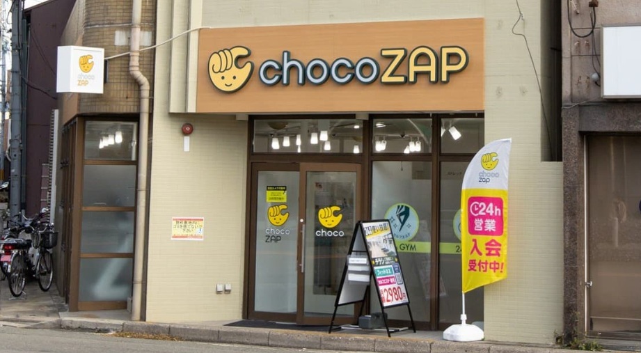 chocoZAP 四条大宮