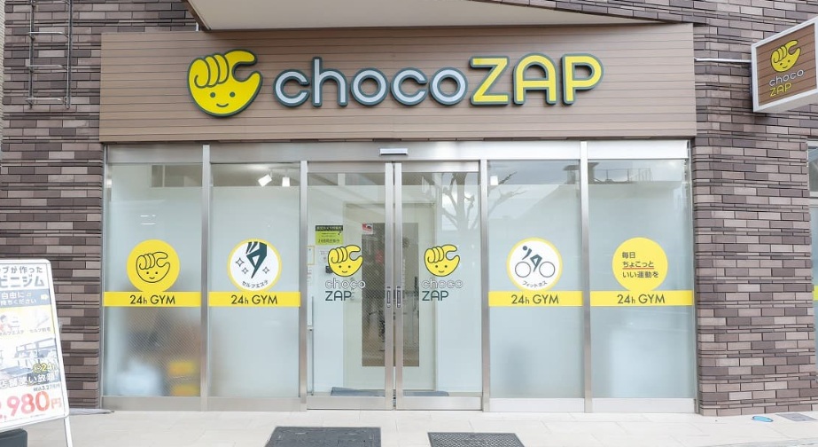 chocoZAP 城陽