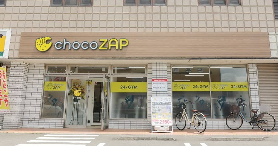 chocoZAP 城陽平川
