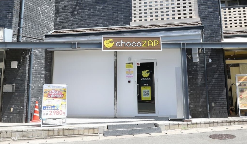 chocoZAP 太秦
