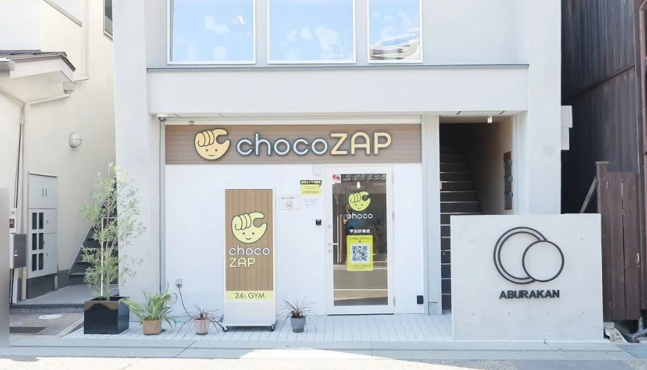 chocoZAP 宇治妙楽