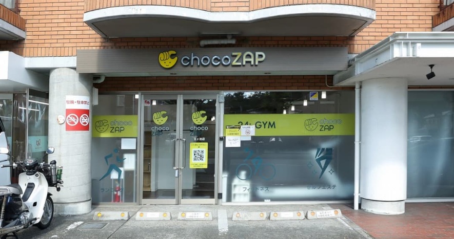 chocoZAP 宝ヶ池