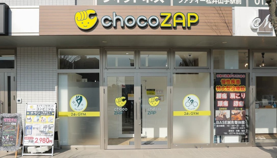 chocoZAP 松井山手