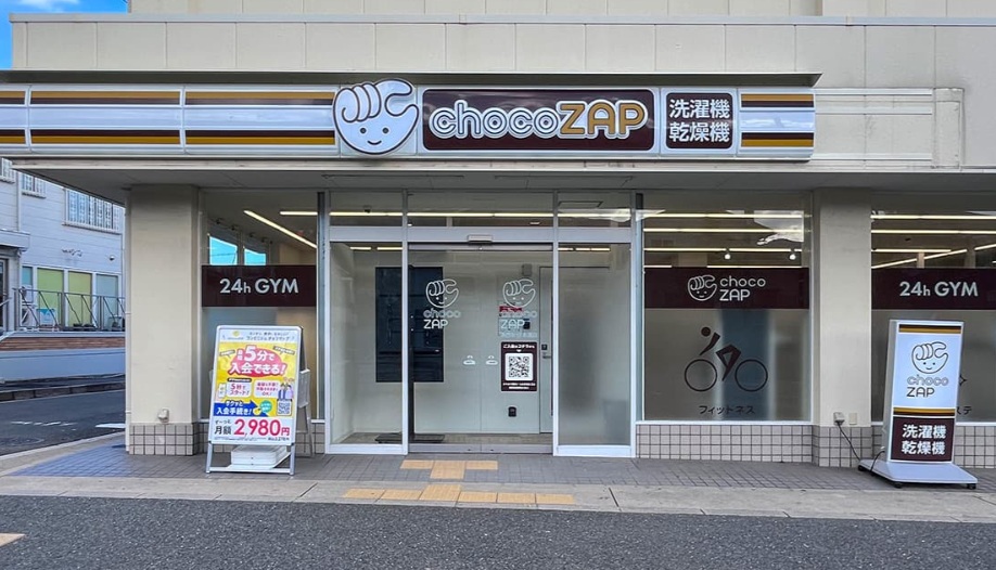 chocoZAP 洛西新林本通