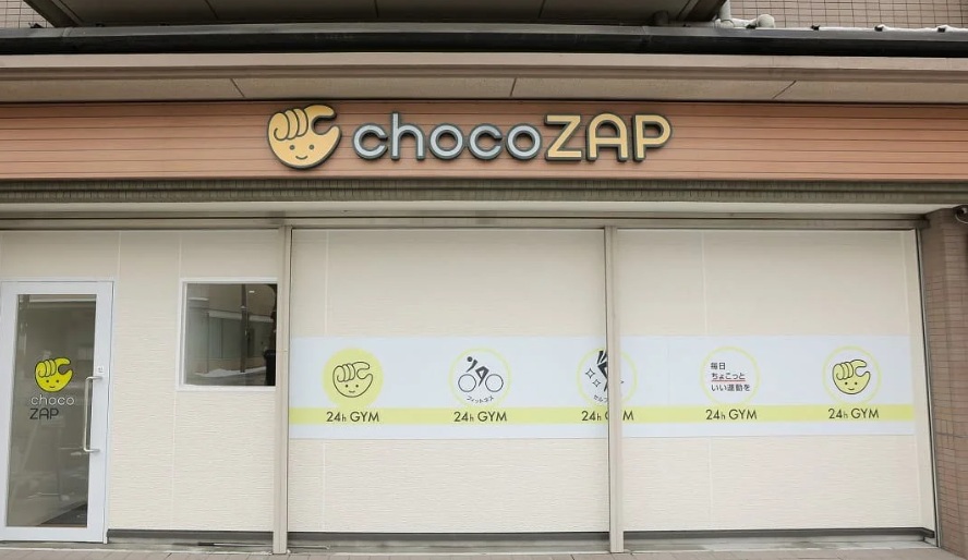 chocoZAP 茶山
