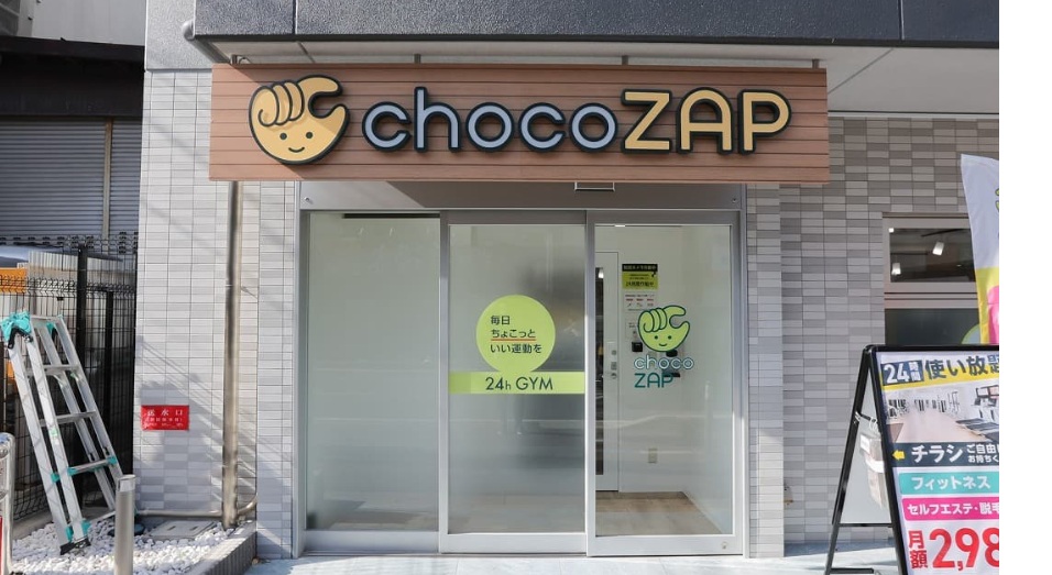 chocoZAP 藤森