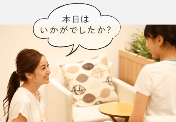 ロイブ　池袋店　アフターケア