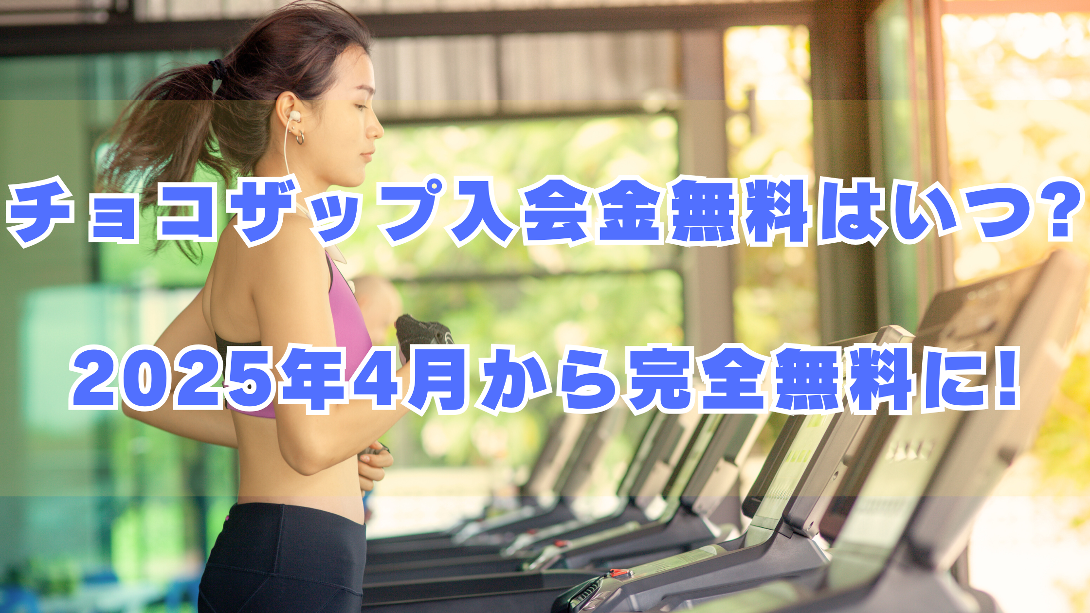 3記事目