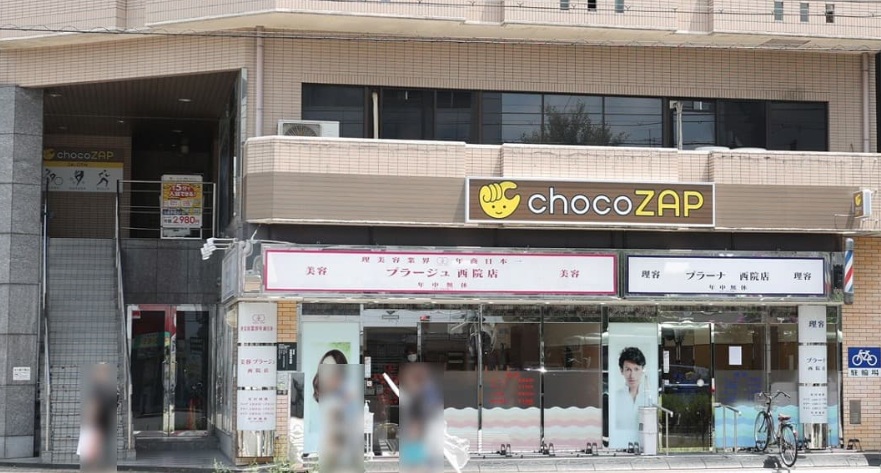 チョコザップ　西大路三条